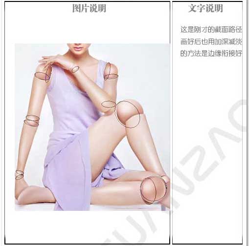 PS照片实例：把照片转变为木偶