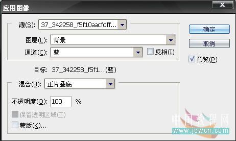 Photoshop通道修复偏蓝照片的方法