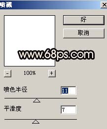 Photoshop制作国色天香美女