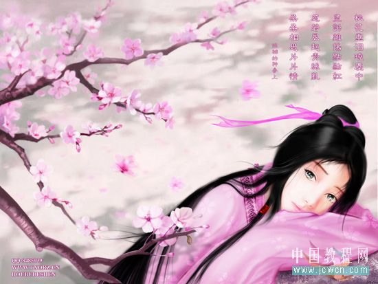 Photoshop鼠绘漂亮的人物桃花泪
