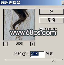 Photoshop教程:整体调色及照片美化