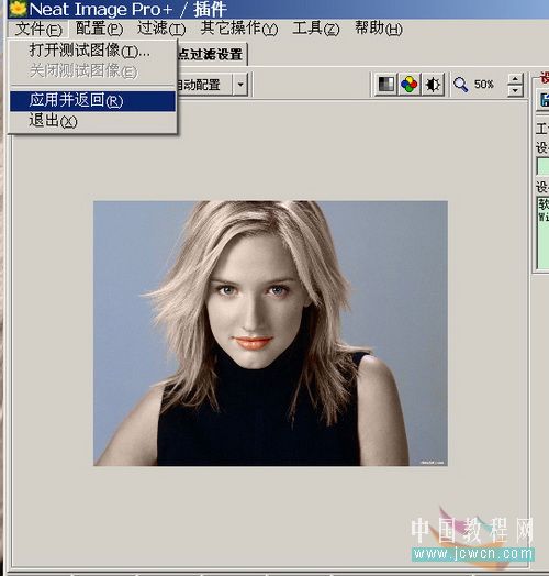 photoshop照片处理教程：MM照片诡异效果