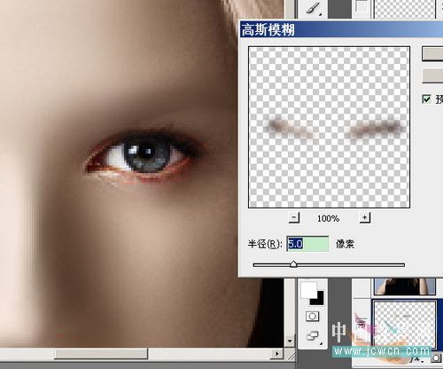 photoshop照片处理教程：MM照片诡异效果
