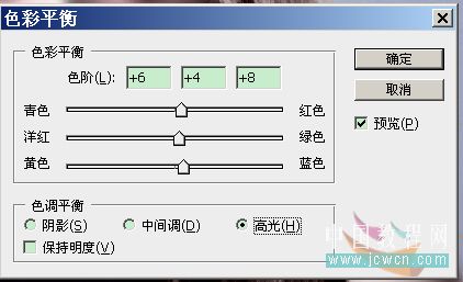 photoshop照片处理教程：MM照片诡异效果