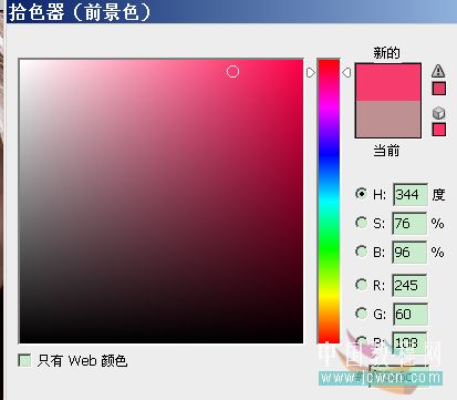 photoshop照片处理教程：MM照片诡异效果