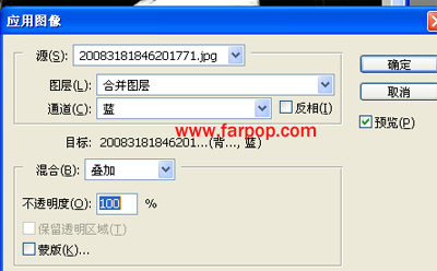 Photoshop转女孩照片为高光黑白效果