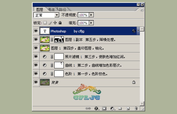 Photoshop实例:灰色照片_脚本之家发布
