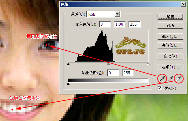 Photoshop实例:灰色照片_脚本之家发布