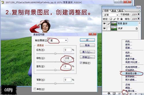 Photoshop调色:比较艺术的青灰色效果