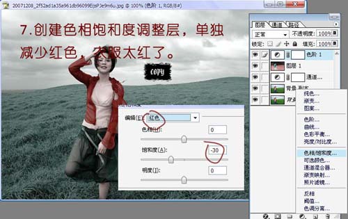 Photoshop调色:比较艺术的青灰色效果