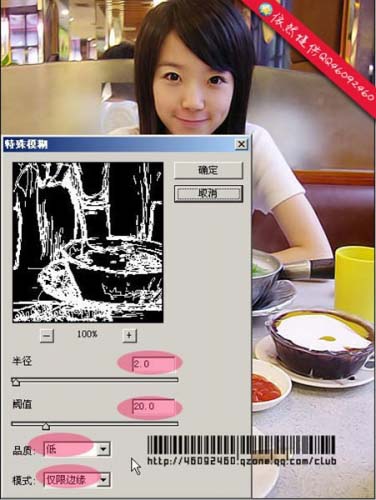 类似水粉碳笔画非主流照片,Photoshop教程