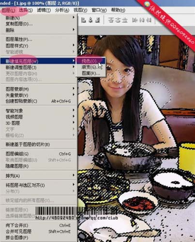 类似水粉碳笔画非主流照片,Photoshop教程