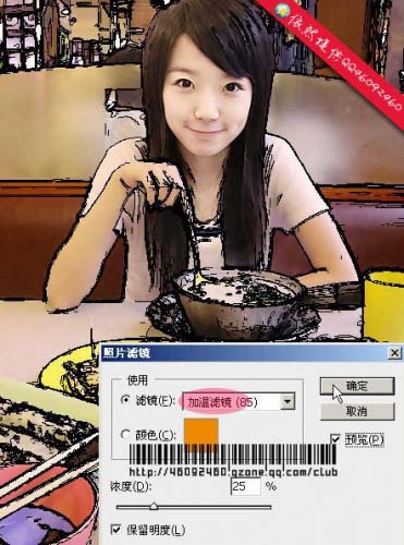 类似水粉碳笔画非主流照片,Photoshop教程