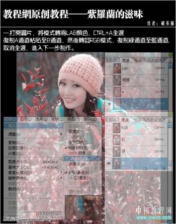 PS照片:万花丛中一点绿