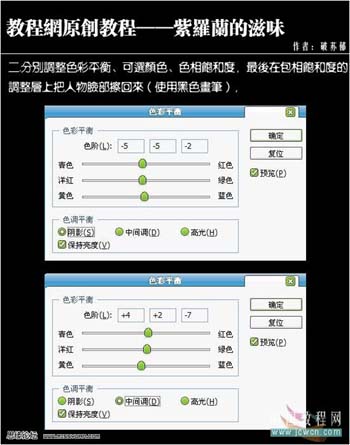 PS照片:万花丛中一点绿