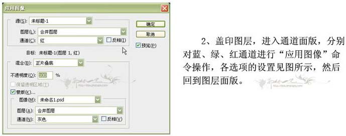 PS照片教程:一种风景怀旧效果