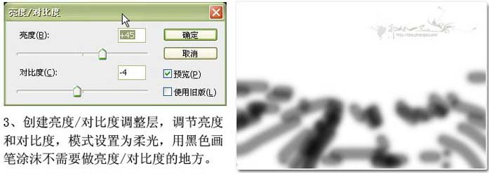 PS照片教程:一种风景怀旧效果
