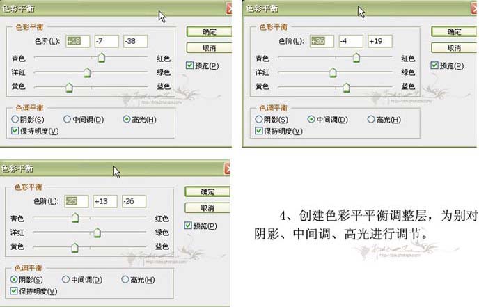 PS照片教程:一种风景怀旧效果
