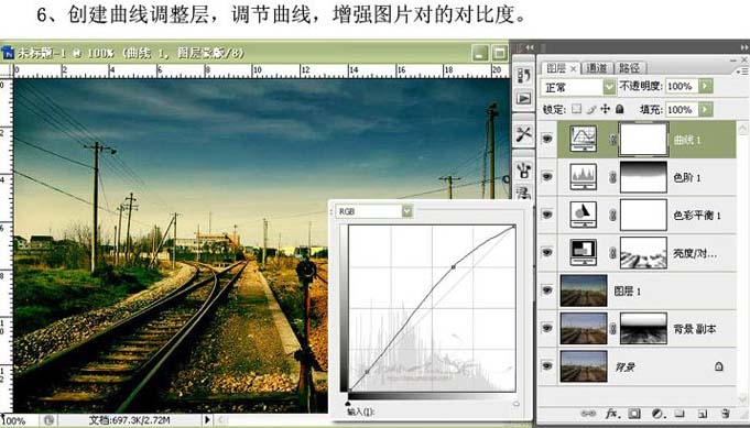 PS照片教程:一种风景怀旧效果