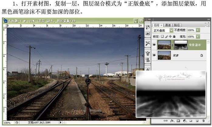 PS照片教程:一种风景怀旧效果