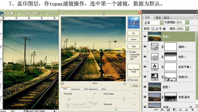 PS照片教程:一种风景怀旧效果