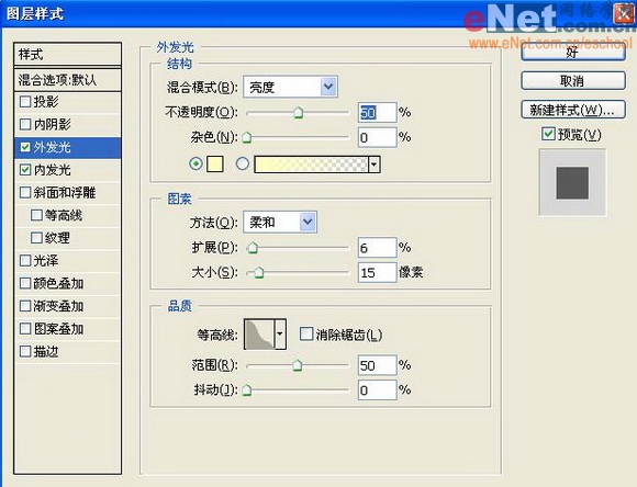 Photoshop为数码照片制作立体水晶相框