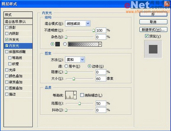 Photoshop为数码照片制作立体水晶相框
