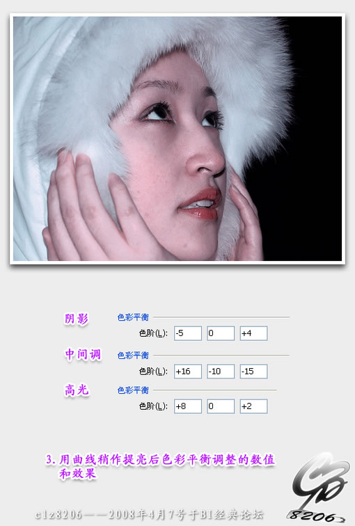 Photoshop实例教程：调偏色的照片