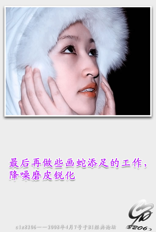 Photoshop实例教程：调偏色的照片