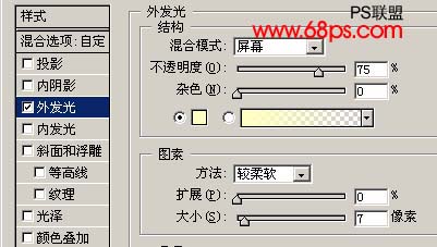 支持2008北京奥运 PS绘制奥运红心图案