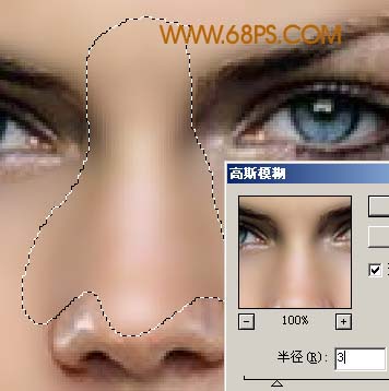 Photoshop还原MM水晶亮丽肌肤