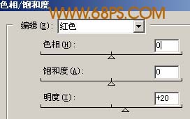 Photoshop还原MM水晶亮丽肌肤