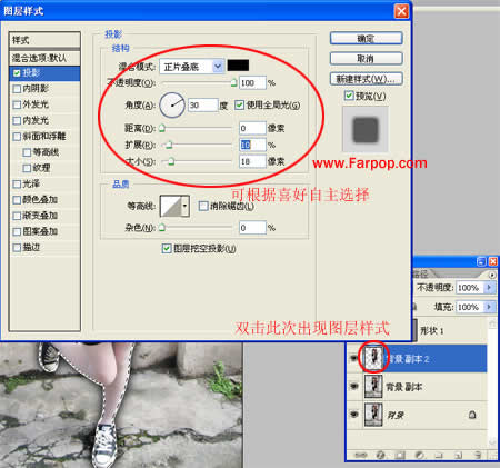 Photoshop制作非主流漫画风格照片