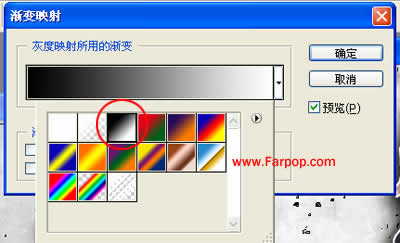 Photoshop制作非主流漫画风格照片
