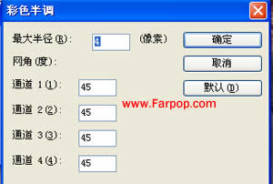Photoshop制作非主流漫画风格照片