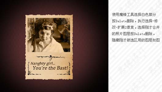 Photoshop 打造一张个性签名老照片效果