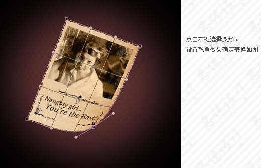 Photoshop 打造一张个性签名老照片效果