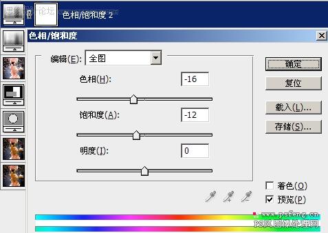 Photoshop 调出人物照片梦幻的粉红色