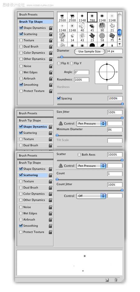 Photoshop 打造绚丽背景的文字插画