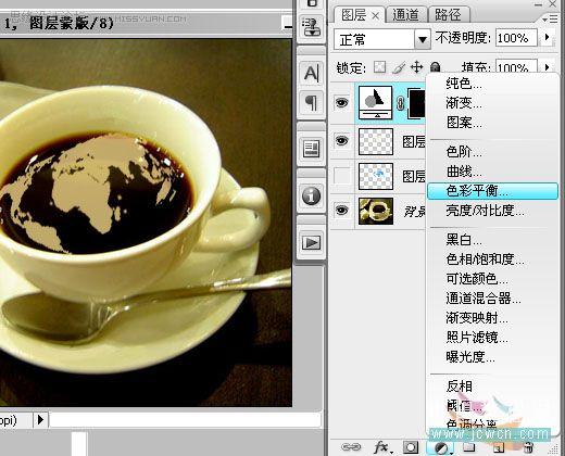photoshop 合成一杯盛有世界地图的咖啡