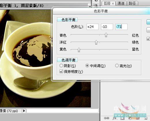 photoshop 合成一杯盛有世界地图的咖啡
