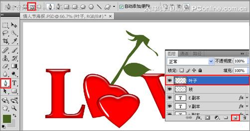 Photoshop 制作一张简洁的情人节贺卡