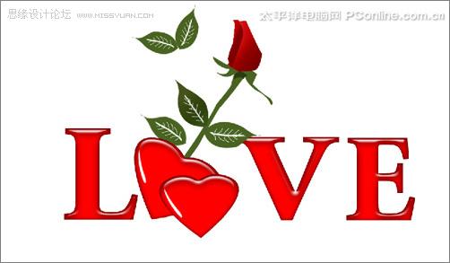 Photoshop 制作一张简洁的情人节贺卡