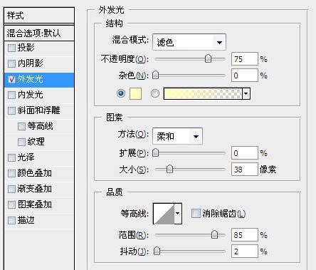 Photoshop 照片转成繁星闪烁夜景效果