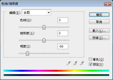 Photoshop 照片转成繁星闪烁夜景效果