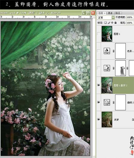 photoshop 简单5步调出偏灰照片清晰光亮的色调