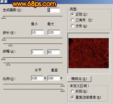 Photoshop 超酷的金属边框纹理字