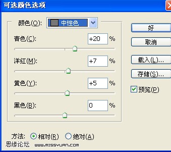 Photoshop 制作经典的潮流风格签名