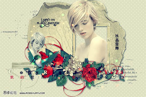 Photoshop 制作经典的潮流风格签名