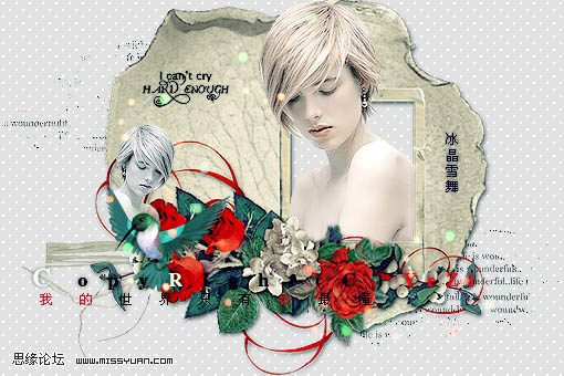 Photoshop 制作经典的潮流风格签名